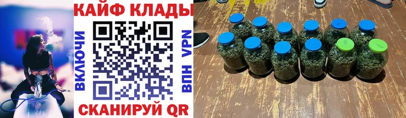 Все наркотики Холмск Каннабис Альфа ПВП ГАШИШ Мефедрон Cocaine