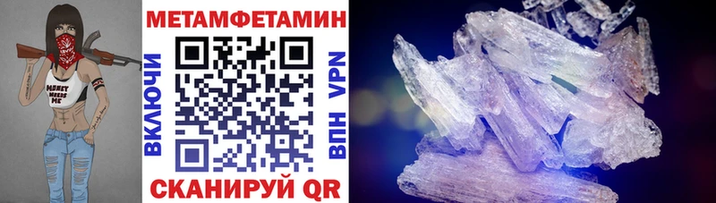 АМФЕТАМИН Розовый  как найти закладки  Холмск 