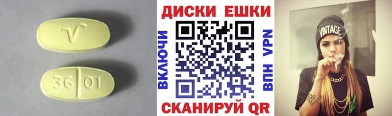 цены наркотик Холмск ЭКСТАЗИ Дубай