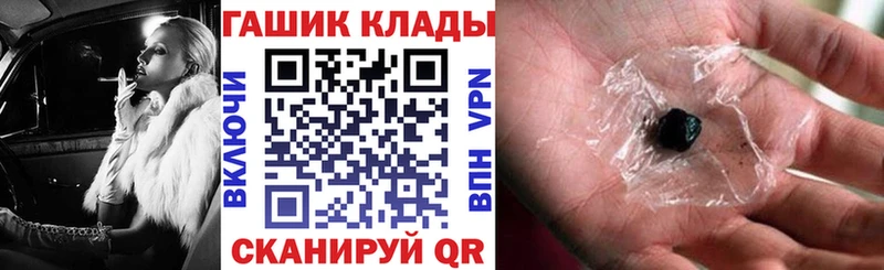 ГАШИШ Изолятор  darknet телеграм  Холмск 