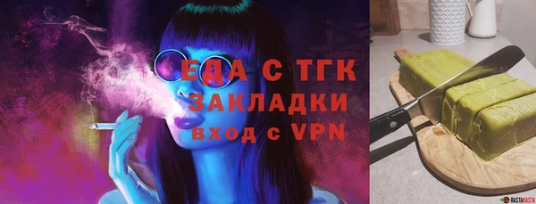 синтетический гашиш Абдулино