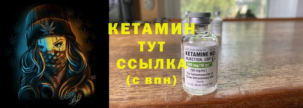 синтетический гашиш Абдулино