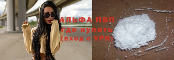экстази Вязьма