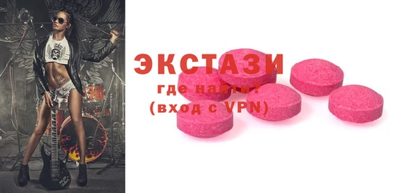 синтетический гашиш Абдулино