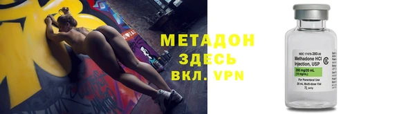 синтетический гашиш Абдулино