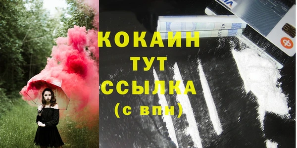 синтетический гашиш Абдулино