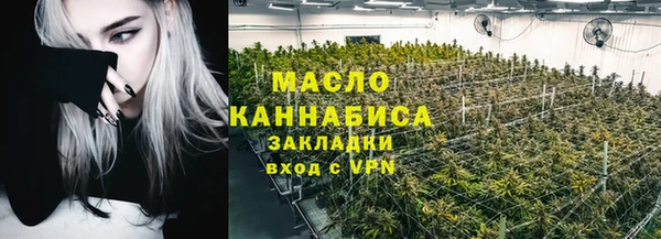 не бодяженный Абинск