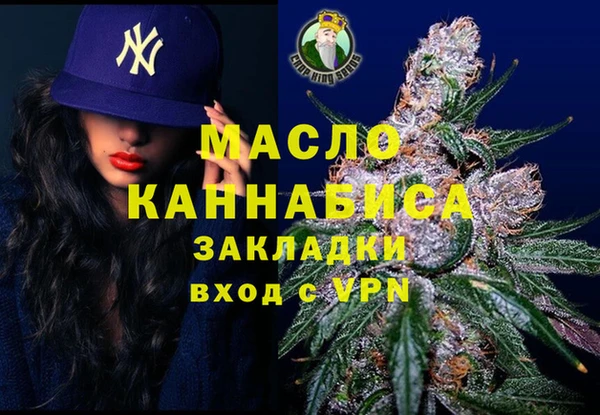 кокаин колумбия Абаза