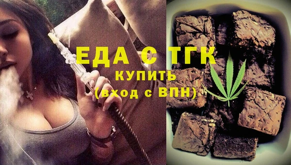 синтетический гашиш Абдулино