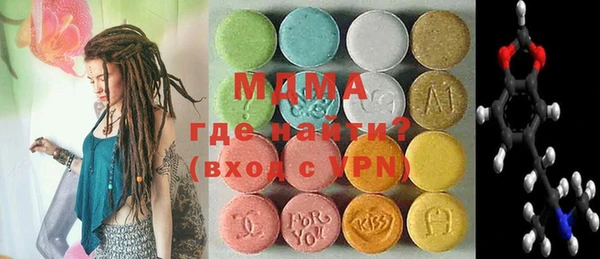 кокаин колумбия Абаза