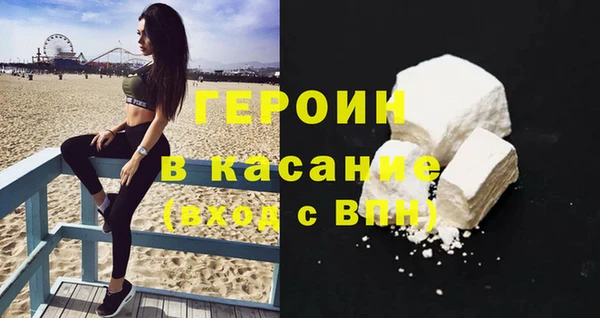 синтетический гашиш Абдулино