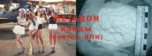 синтетический гашиш Абдулино