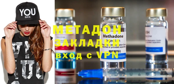 синтетический гашиш Абдулино