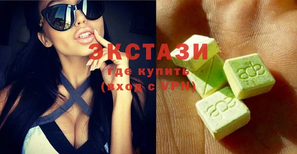 кокаин колумбия Абаза