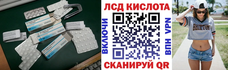 Лсд 25 экстази ecstasy  Холмск 