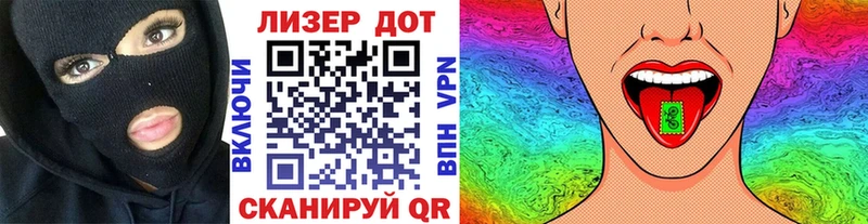 Марки NBOMe 1,8мг  Холмск 
