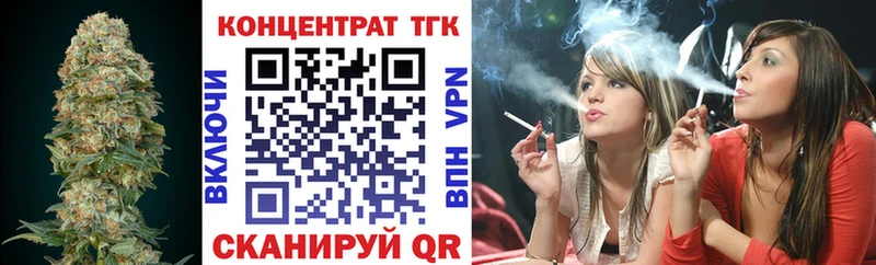 дарнет шоп  shop телеграм  Дистиллят ТГК THC oil  Холмск  ссылка на мегу онион 