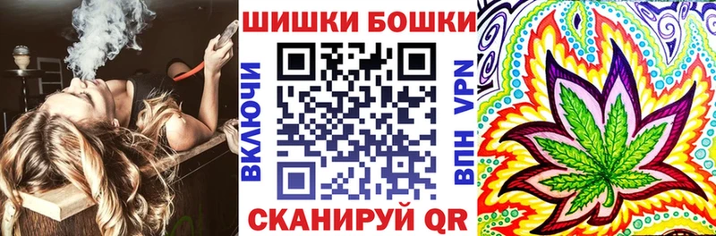 Шишки марихуана семена  даркнет наркотические препараты  мега   Холмск  закладка 